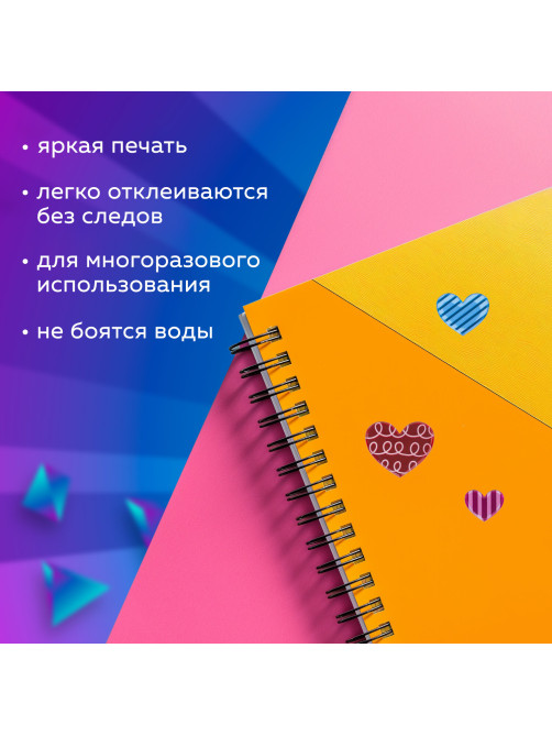 Наклейки объемные 
