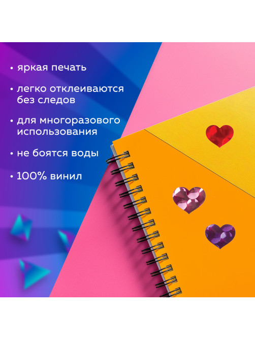Наклейки виниловые 