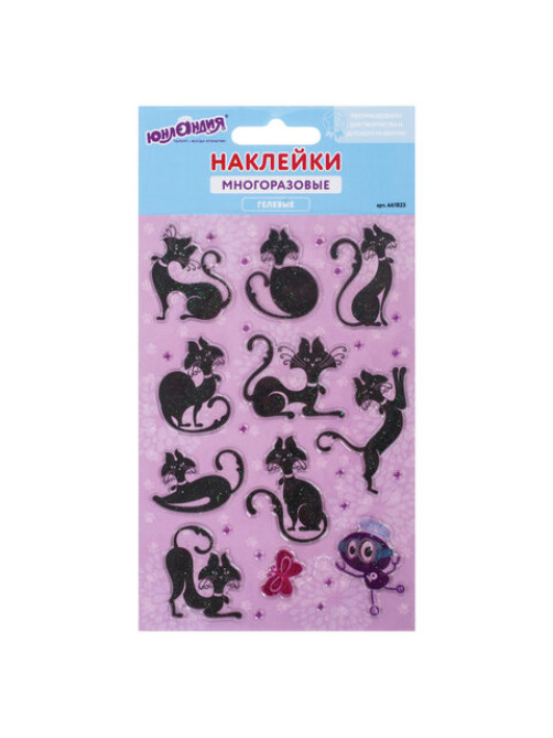 Наклейки гелевые 