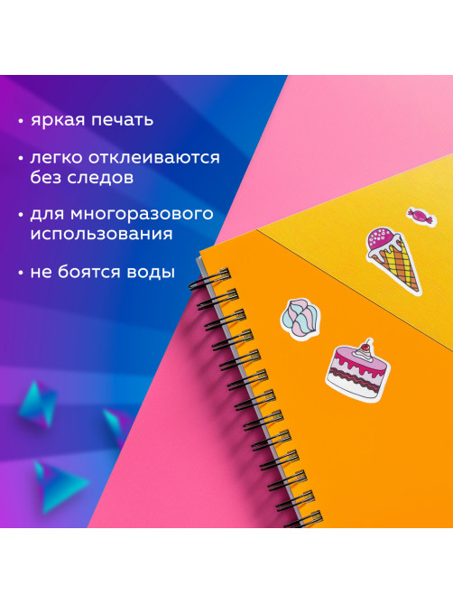 Наклейки зефирные 