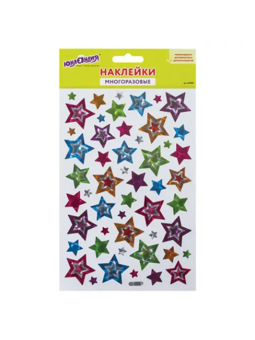 Наклейки виниловые 