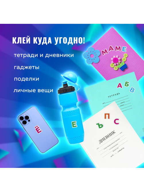 Наклейки зефирные 