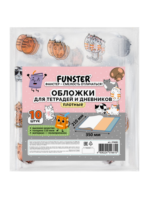 Обложки 