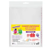 Обложки ПЭ для тетрадей и учебников, НАБОР 