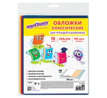 Обложки ПВХ для тетрадей и дневников, КОМПЛЕКТ 10 шт., ЦВЕТНЫЕ, МАТОВЫЕ, ПЛОТНЫЕ, 100 мкм, 208x346 мм, ЮНЛАНДИЯ, 229309