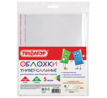 Обложки ПП для учебников, тетрадей, контурных карт, атласов БОЛЬШОГО ФОРМАТА, КОМПЛЕКТ 5 шт., КЛЕЙКИЙ КРАЙ, 80 мкм,300х500 мм,ПИФАГОР,227420