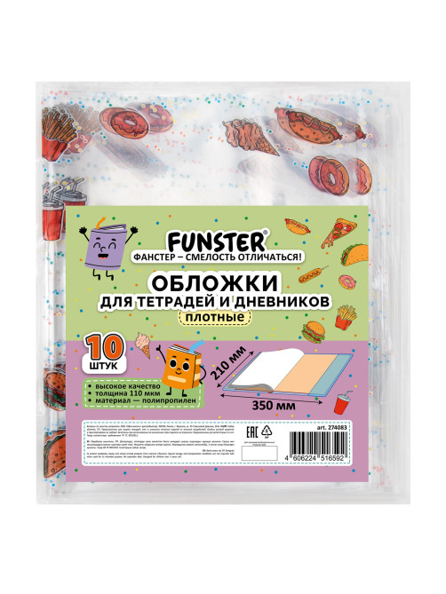 Обложки 