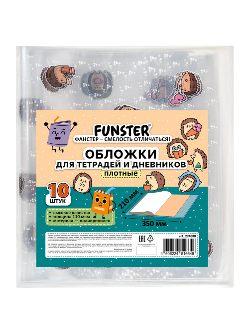 Обложки 
