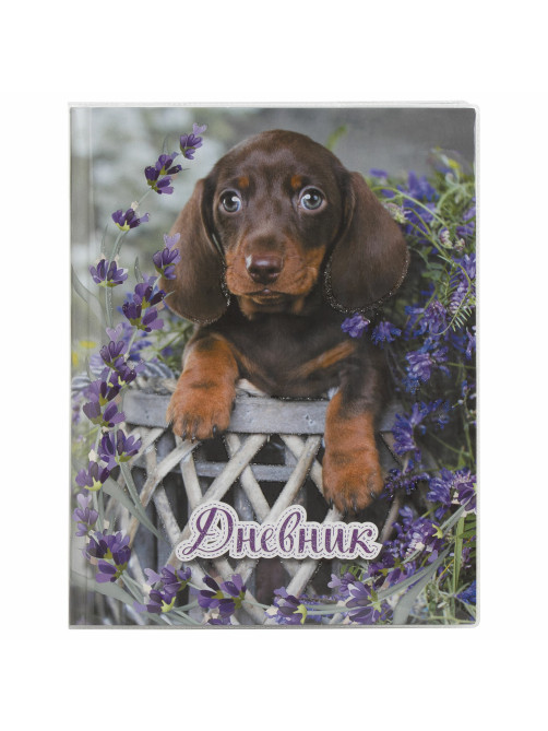 Обложка ПВХ со штрихкодом для дневников и учебников младших классов МАЛОГО ФОРМАТА, СУПЕРПЛОТНАЯ, 180 мкм, 225х355 мм, ЮНЛАНДИЯ, 229320