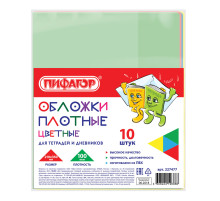Обложки ПВХ для тетрадей и дневников, КОМПЛЕКТ 10 шт., ЦВЕТНЫЕ, ПЛОТНЫЕ, 100 мкм, 210х350 мм, ПИФАГОР, 227477