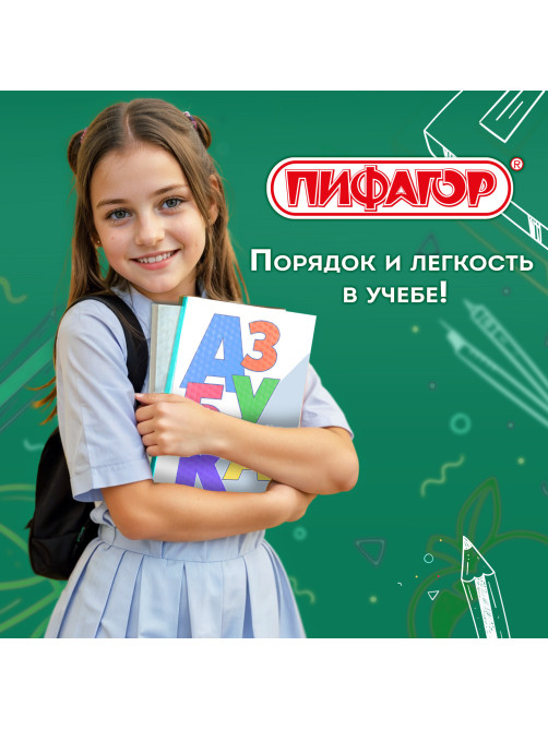 Пленка самоклеящаяся для учебников и книг, 50х36 см, комплект 10 шт., фактурная, ПИФАГОР, 227201
