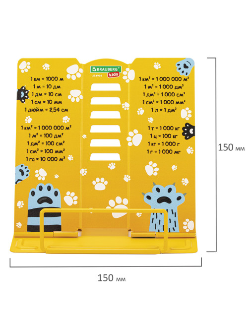 Подставка для книг и учебников BRAUBERG KIDS mini 