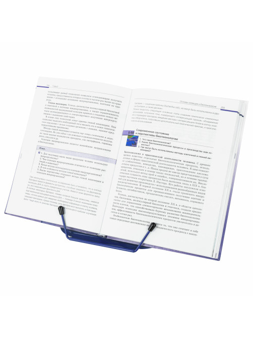 Подставка для книг и учебников BRAUBERG LINE+, металлическая, синяя, европодвес, 238071