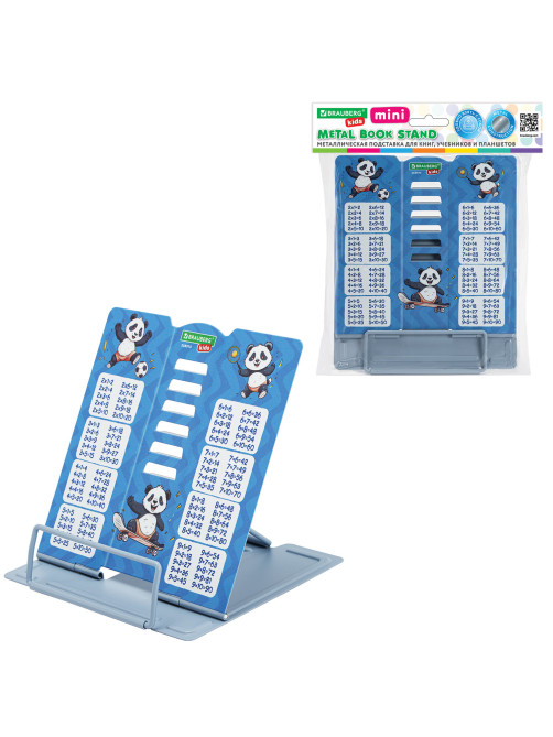 Подставка для книг и учебников BRAUBERG KIDS mini 