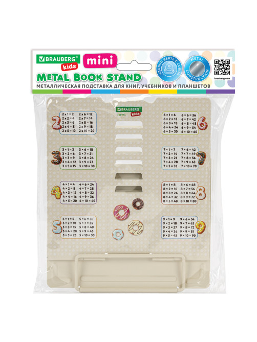 Подставка для книг и учебников BRAUBERG KIDS mini 