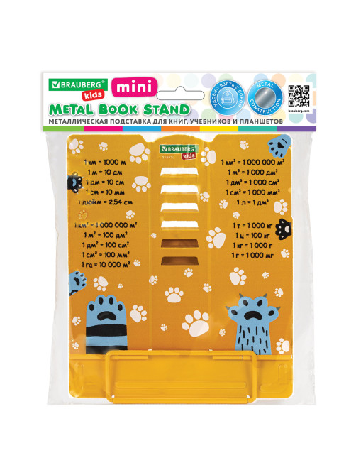 Подставка для книг и учебников BRAUBERG KIDS mini 