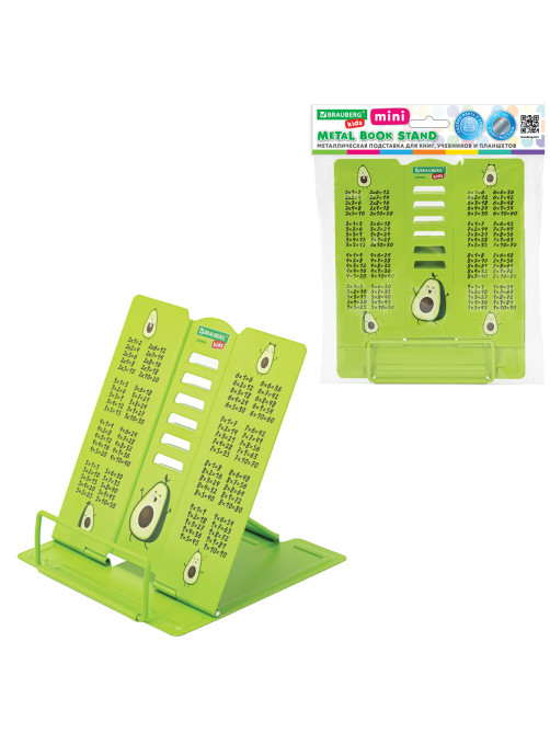 Подставка для книг и учебников BRAUBERG KIDS mini 
