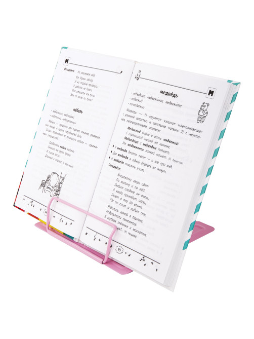 Подставка для книг и учебников большая фигурная BRAUBERG KIDS 
