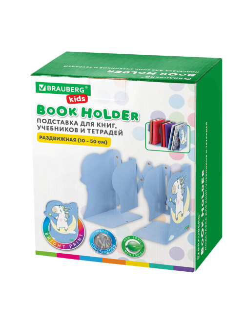 Подставка-держатель для книг и учебников фигурная BRAUBERG KIDS 
