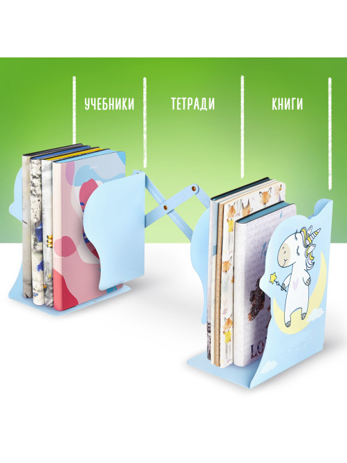 Подставка-держатель для книг и учебников фигурная BRAUBERG KIDS 