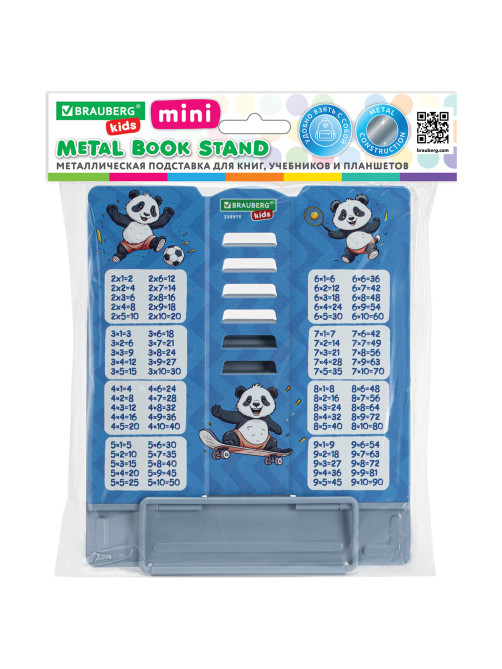 Подставка для книг и учебников BRAUBERG KIDS mini 