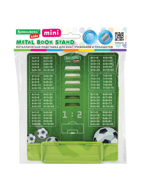 Подставка для книг и учебников BRAUBERG KIDS mini 