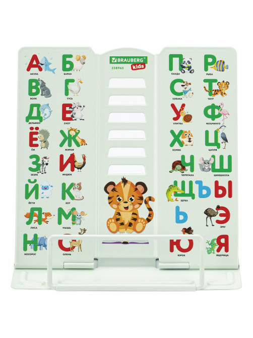 Подставка для книг BRAUBERG KIDS mini, 