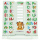 Подставка для книг BRAUBERG KIDS mini, 