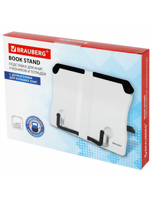 Подставка для книг и учебников BRAUBERG White, регулируемый наклон, ABS-пластик, 238063