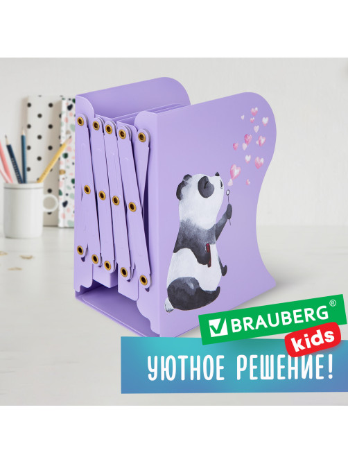 Подставка-держатель для книг и учебников BRAUBERG KIDS 