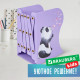 Подставка-держатель для книг и учебников BRAUBERG KIDS 
