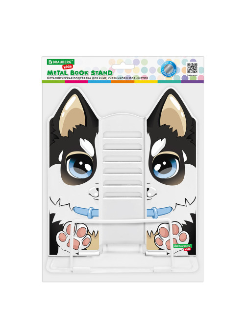 Подставка для книг и учебников большая фигурная BRAUBERG KIDS 