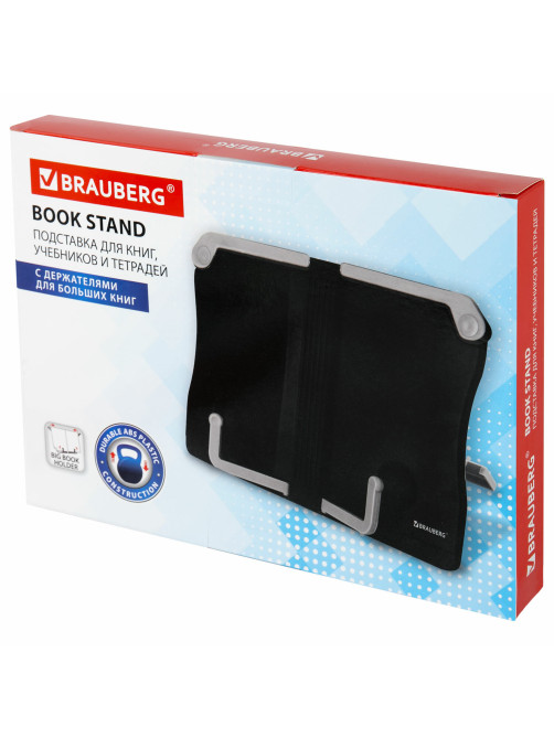 Подставка для книг и учебников BRAUBERG Black, регулируемый наклон, ABS-пластик, 238062