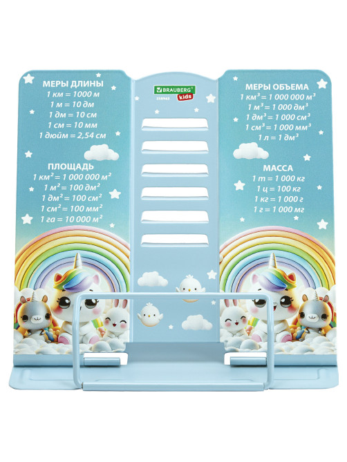 Подставка для книг и учебников большая BRAUBERG KIDS 