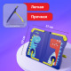 Подставка для книг и учебников BRAUBERG KIDS 