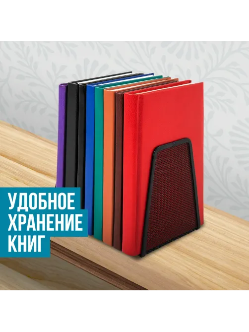 Держатель (ограничитель) подставка для книг BRAUBERG 
