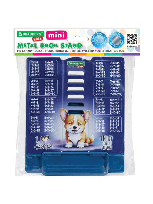 Подставка для книг и учебников BRAUBERG KIDS mini 