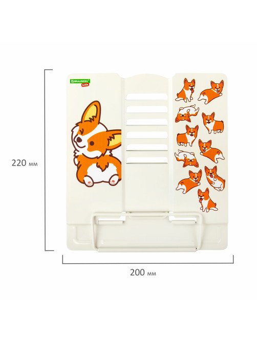 Подставка для книг и учебников большая BRAUBERG KIDS 