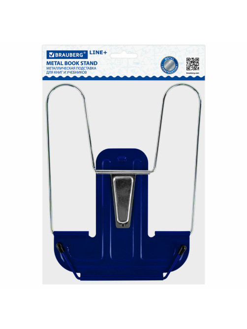 Подставка для книг и учебников BRAUBERG LINE+, металлическая, синяя, европодвес, 238071