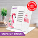 Подставка для книг и учебников большая ЮНЛАНДИЯ 