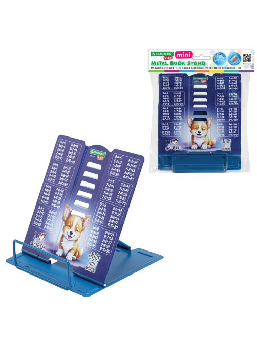 Подставка для книг и учебников BRAUBERG KIDS mini 