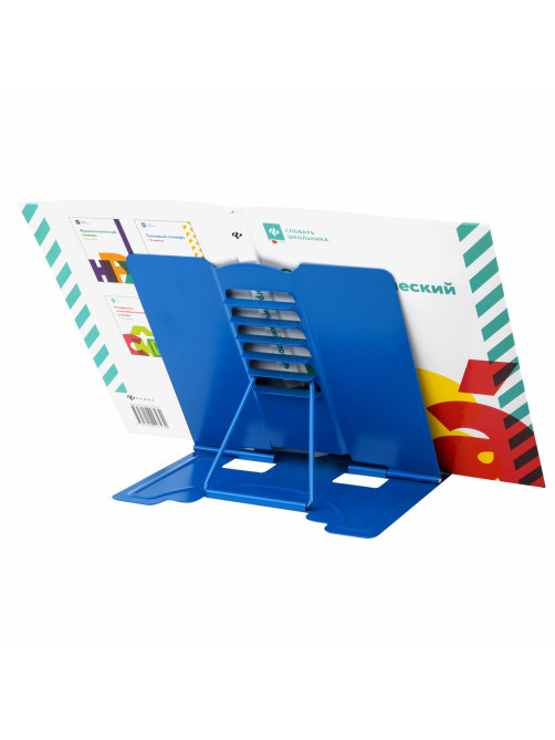 Подставка для книг и учебников большая BRAUBERG KIDS 