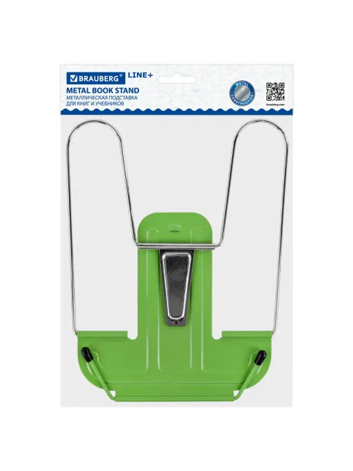 Подставка для книг и учебников BRAUBERG LINE+, металлическая, зеленая, европодвес, 238072