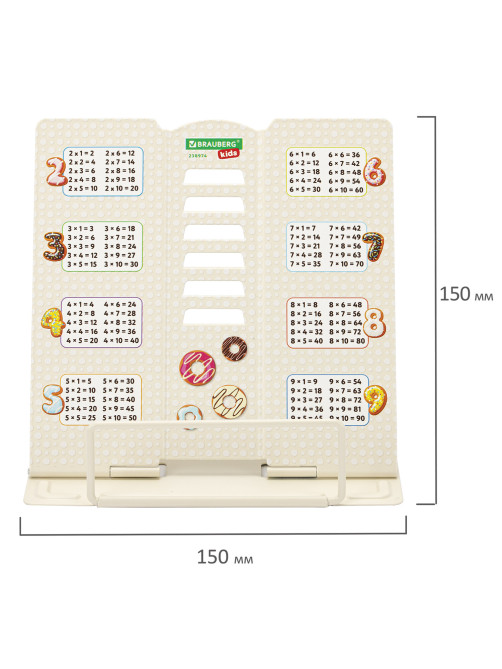 Подставка для книг и учебников BRAUBERG KIDS mini 