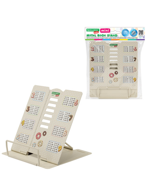 Подставка для книг и учебников BRAUBERG KIDS mini 