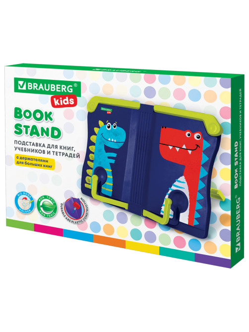 Подставка для книг и учебников BRAUBERG KIDS 