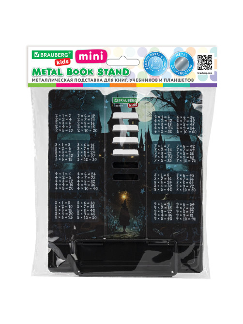 Подставка для книг и учебников BRAUBERG KIDS mini 