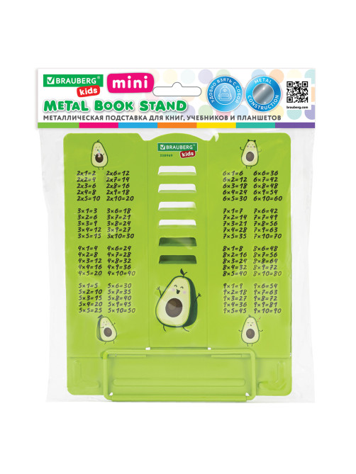 Подставка для книг и учебников BRAUBERG KIDS mini 