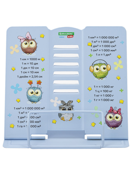 Подставка для книг и учебников большая BRAUBERG KIDS 