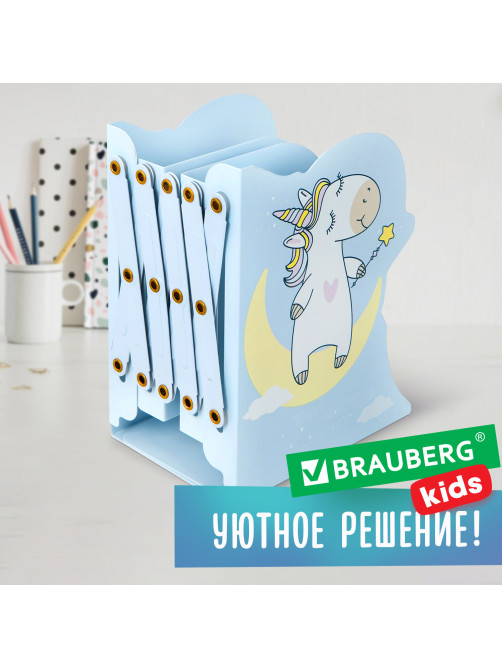 Подставка-держатель для книг и учебников фигурная BRAUBERG KIDS 
